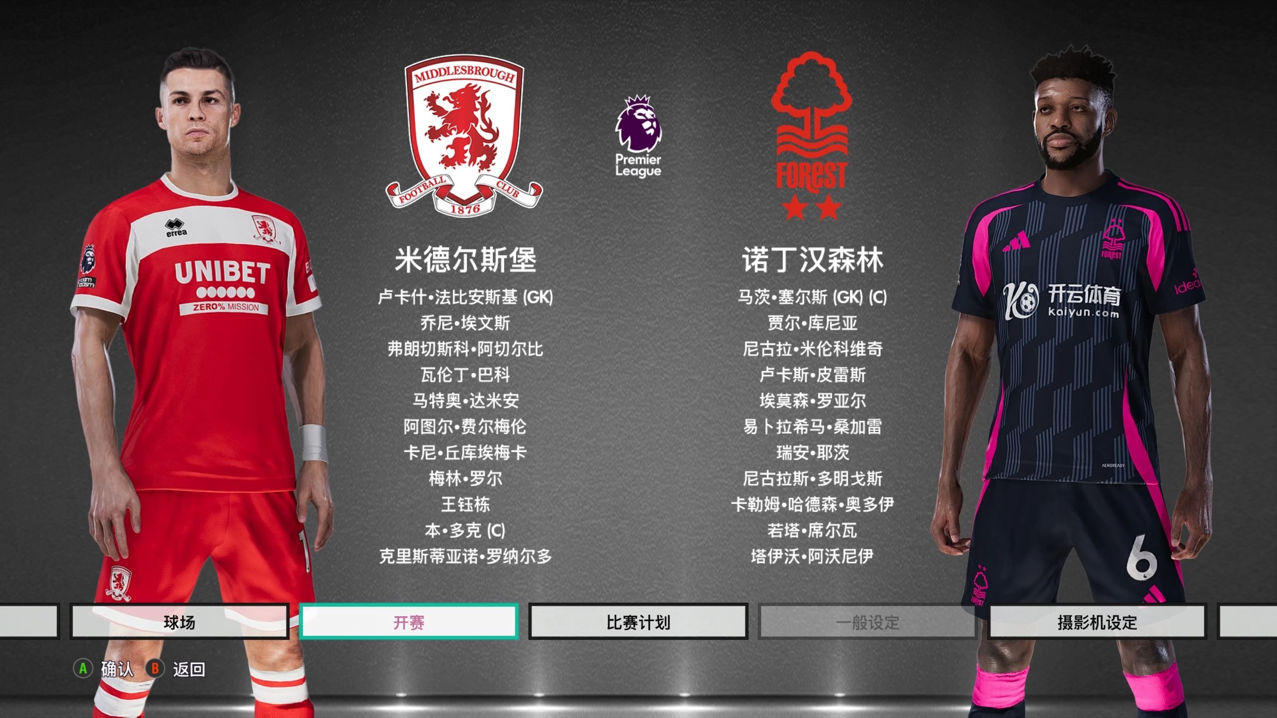 来在国际比 来在国际比